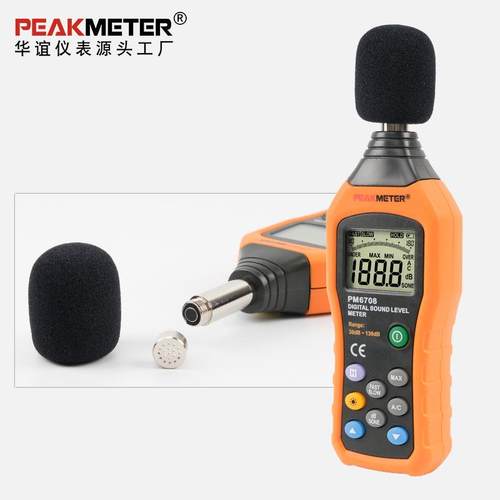 华谊PM6708数字式噪音计高精度噪音分贝测试仪A/C声级计 - 图1