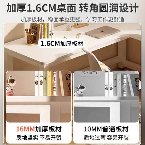 转角书桌l型电脑桌台式家用拐角书桌书架一体卧室女生桌子工作台 - 图2