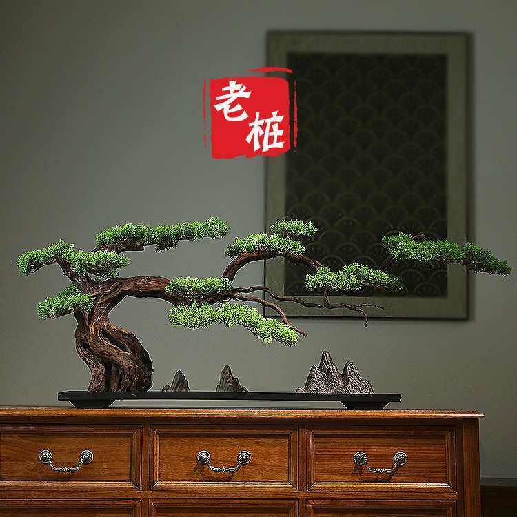 新中式迎客松摆件实木客厅玄关民宿办公室酒店盆景绿植装禅意,淘宝优惠券,粉丝福利购,淘宝优惠卷