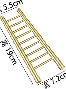 黄铜步步高升登天梯制作装饰品摆件 办公桌送亲戚朋友工艺品摆件