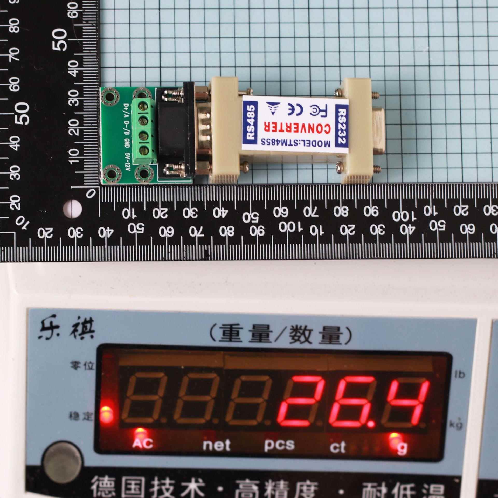 232转485转换器 无源双向RS232转RS485模块协议相互转接器 串口信号转换器双向转换 - 图1