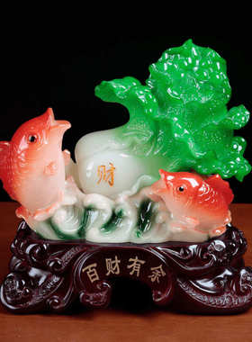 百财有余客厅玄关白菜摆件中式树脂工艺品开业乔迁（CY）