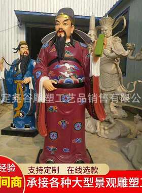 纯铜八仙过海雕塑铸铜彩绘铁拐李吕洞宾韩湘子蓝采和曹国舅像