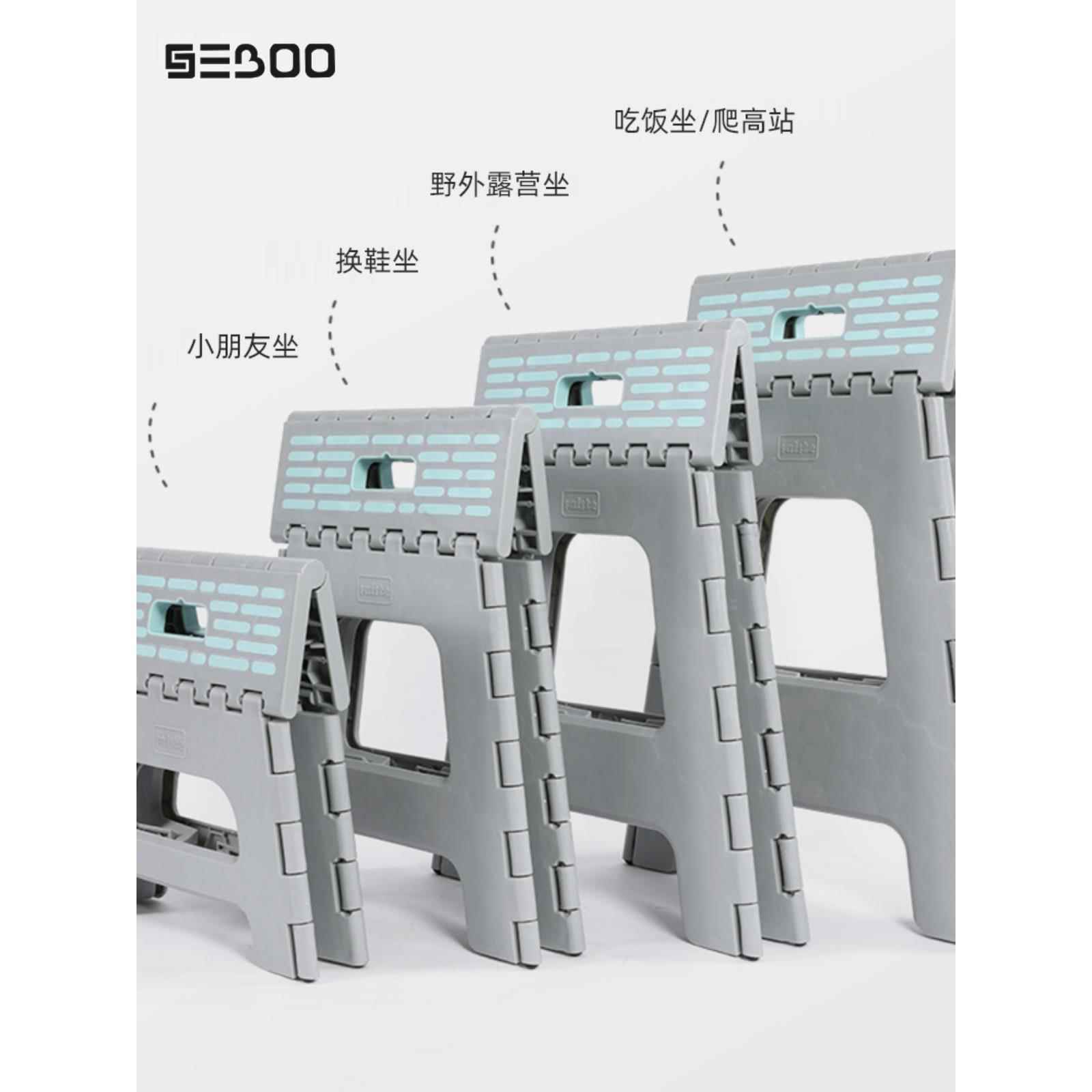 SEBOO便携式折叠凳马扎家用防滑便携小板凳带手提环保塑料凳子 - 图0