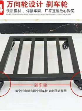 万向铁移动底座加厚室内铁艺烤漆花盆盆景底座托盘正方形带轮增高