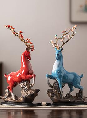 创意陶瓷工艺品鹿摆件家居客厅酒柜玄关招财红色梅花鹿装饰送礼品