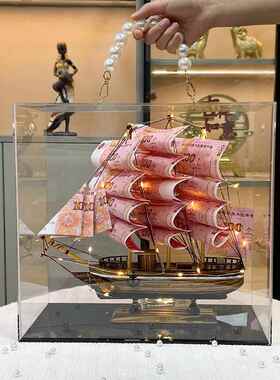 一帆风顺帆船模型有钱花手工diy摆件创意乔迁生日礼物装饰品摆设