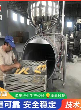 肉制品高温蒸煮杀菌锅全自动灭菌设备袋装牛肉干杀菌釜