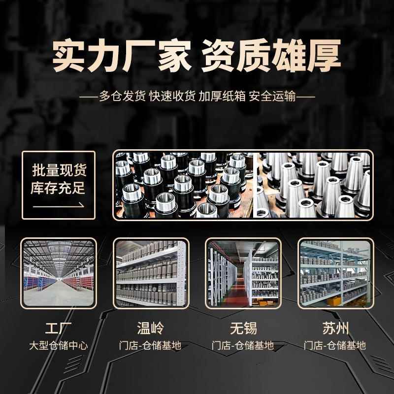 领航者A型ER延长杆数控铣刀加长杆ER8/10/12/16/20/25/32直柄接杆 - 图2