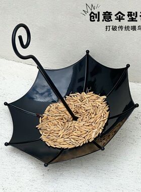 跨境新品伞形喂鸟器鸟食盘蓄水池户外悬挂工艺品花园庭院装饰摆件