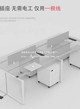 职员办公桌椅组合员工位四人位屏风卡座六人办公家具简约现代