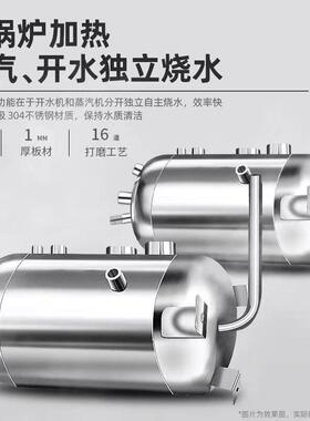 蒸汽开水机商用奶泡机不锈钢开水器咖啡奶茶店智能加热定温蒸气机