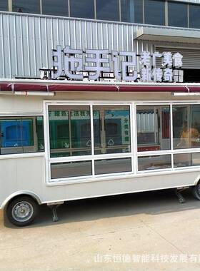 恒德电动餐车创业四轮快餐小吃车 学校早餐美食车户外流动饮料车