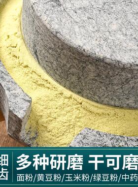 小石磨家用手动小型石磨盘手工老式天然青麻石迷你手推豆腐豆浆机