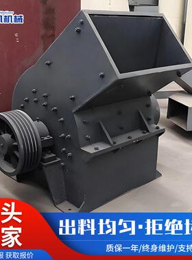 锤式破碎机厂家矿山建筑垃圾碎石机小型移动制砂机鹅卵石破碎机
