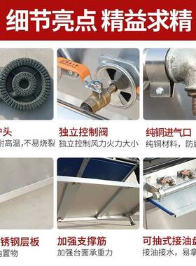 韩式煲仔炉商用煤气天然气猛火灶砂锅米线黄焖鸡米饭猛火灶多眼