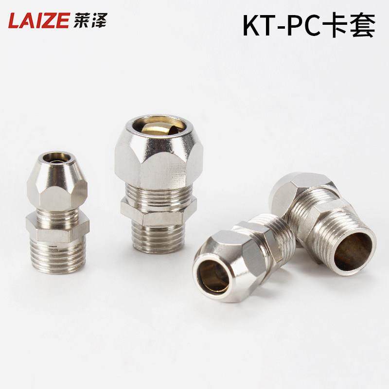 PC8-02莱泽卡套式接头铜管pe三通6油 管01钢气03分螺纹直通10弯头,淘宝优惠券,粉丝福利购,淘宝优惠卷