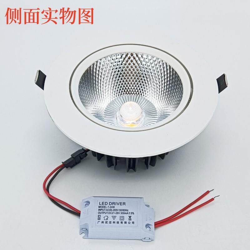 射灯LED天花板灯嵌入式超亮COB家用孔灯筒灯3W5W7W9W12W18W商用聚,淘宝优惠券,粉丝福利购,淘宝优惠卷