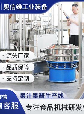 西梅破碎榨汁机青苹果螺旋挤汁机器树莓去皮去核道打浆机