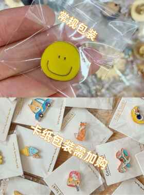 创意旅行元素胸针 森林帐篷躺椅野炊小推车造型设计合金徽章配饰