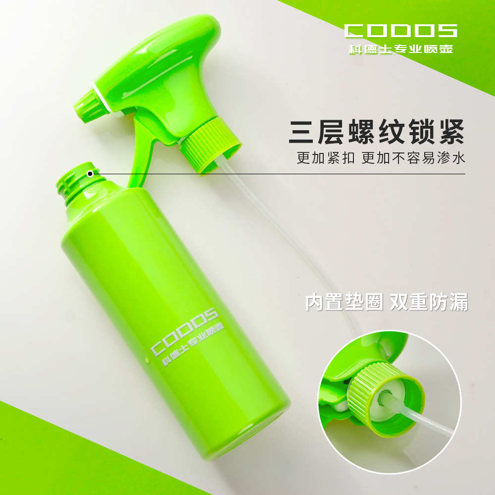 新款科德士专业美发喷壶总监水壶细雾理发店用品工具发廊专用补水 - 图3