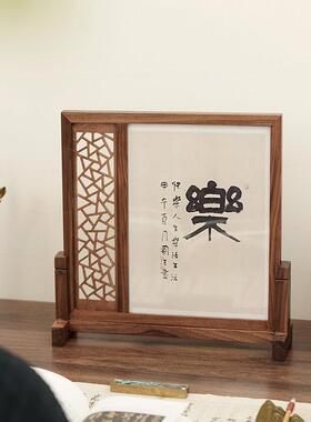 桌面屏风挡板实木茶台装饰插屏摆件装饰画筐中式氛围感隔断屏风