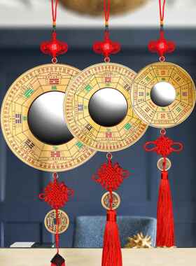 八卦镜、凸面镜、家庭入口阳台、纯铜太极阴阳镜、凹平面镜、家居