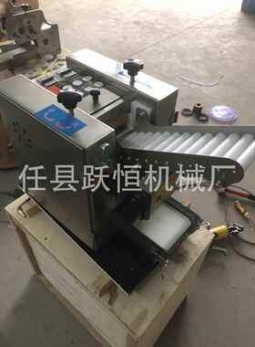 全自动仿手工饺子皮 馄饨皮 包子皮可更换磨具 小型家用商用机器