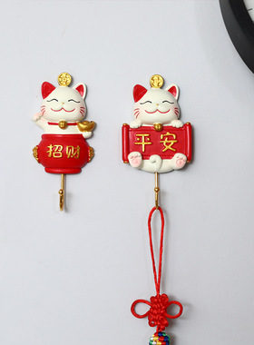 招财猫入户门钥匙挂钩装饰摆件