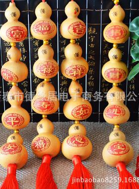 葫芦烙画雕刻4连串挂件工艺品大量