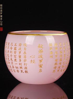 琉璃供佛水杯大悲咒心经观音佛杯佛前佛堂小贡杯圣水杯菩萨净水杯