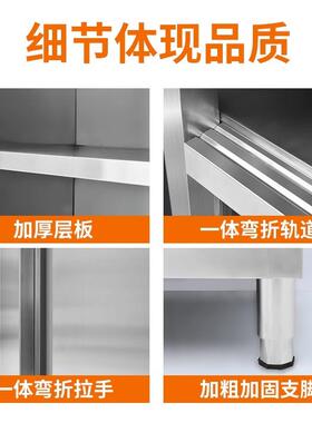 不锈钢碗柜商用学校餐厅橱柜饭店员工厨房多功能配餐柜家用推拉柜