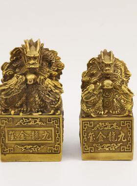厂家黄铜九龙138印九龙金龙玺摆件铜印摆黄室件办公印章
