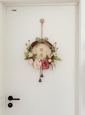 创意彷真花环挂饰客厅入户门上遮丑挂件玄关卧室装饰女孩房间门牌