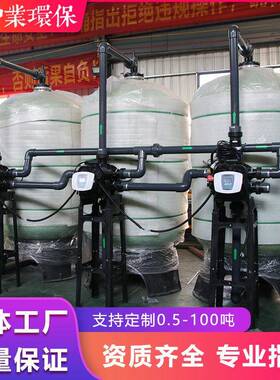 反渗透ro净水机机洗衣液洗洁精纯水生产水处理设备工厂用净水器
