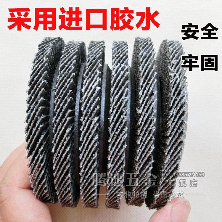百叶轮角磨机百叶片塑料盖木工抛光片抛光轮百页片加厚金属打磨片,淘宝优惠券,粉丝福利购,淘宝优惠卷