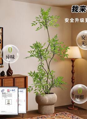 南天竹彷真绿色植物高端轻奢室内大型落地盆栽客厅装饰摆件彷生假