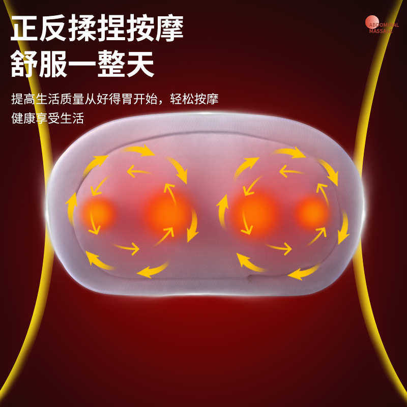 多功能腹部按摩器手部气囊按摩家用自动揉腹仪揉肚子促进肠胃,淘宝优惠券,粉丝福利购,淘宝优惠卷