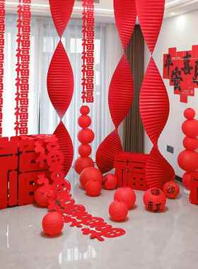 饭厅2026新年商场氛围布置装饰福