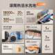 UWANT Home Floor Washing and Sweeping Robot Live Water Sweeping and Mopping Integrated U300MAX