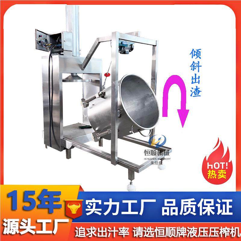 时令水酿制HS-50L青梅酒工业榨果汁机中药合花椒大料榨混油机 油,淘宝优惠券,粉丝福利购,淘宝优惠卷