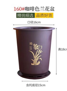 君子兰加厚树脂兰花专用紫砂花瓶