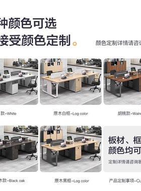 职员办公桌简约现代24人位屏风工位卡座办公家具电脑员工桌椅组合
