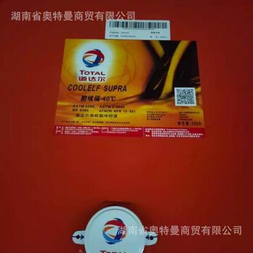 道达尔酷埃福 TOTAL COOLELF SUPRA WT -40°C风力发电专用冷却液 - 图1