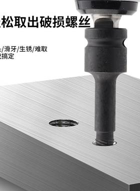 电扳手断丝取出器风炮专用反牙断头螺丝取出器取丝器汽修大飞套装