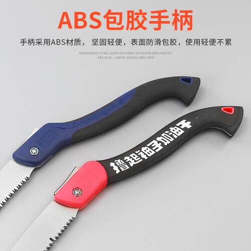 企鸿250折叠锯多功能折叠锯手工锯家用园林手锯木工锯锯树锯子 - 图1