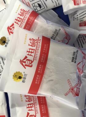 全自动立式粉剂包装机500克奶粉包装机背封制袋式粉末包装机