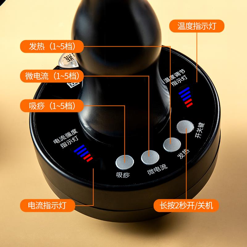 电动拔罐吸痧仪家用智能走罐刮痧仪器经络刷全身通用淋巴疏通神器 - 图1