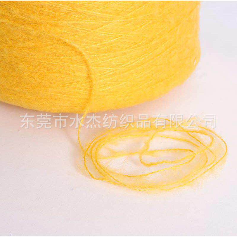 【水杰】13支羊毛马海毛 羊毛拉毛纱线 么晞马海毛纱现货批发,淘宝优惠券,粉丝福利购,淘宝优惠卷