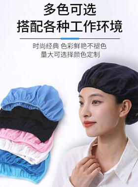 食堂餐厅网格透气食品帽防尘工作帽子厨房炒菜防掉头发烟厨师帽女
